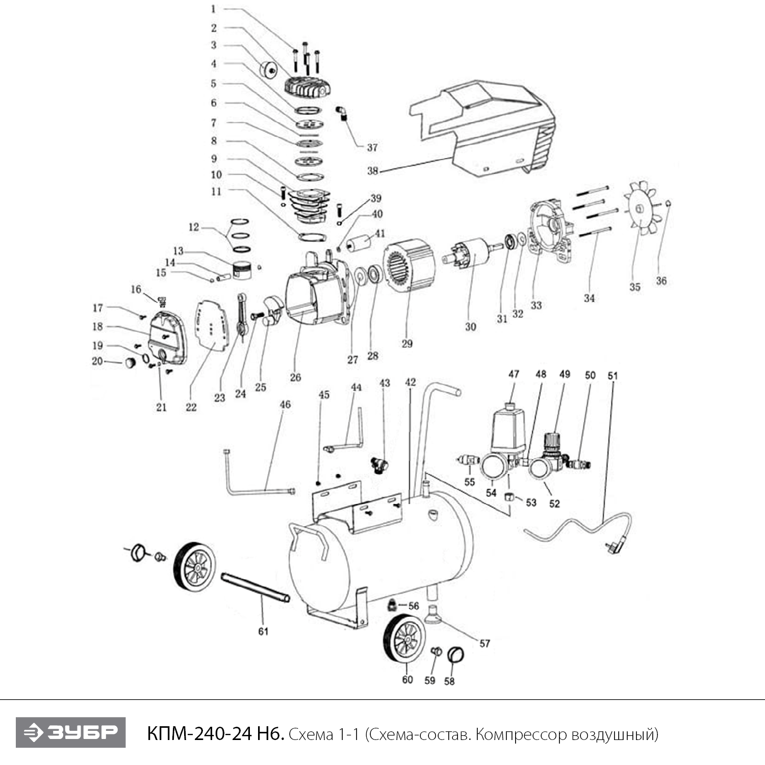 ЗУБР 240 л/мин, 24 л, 1500 Вт, 6 предметов, масляный компрессор (КПМ-240-24 Н6) - разборная схема